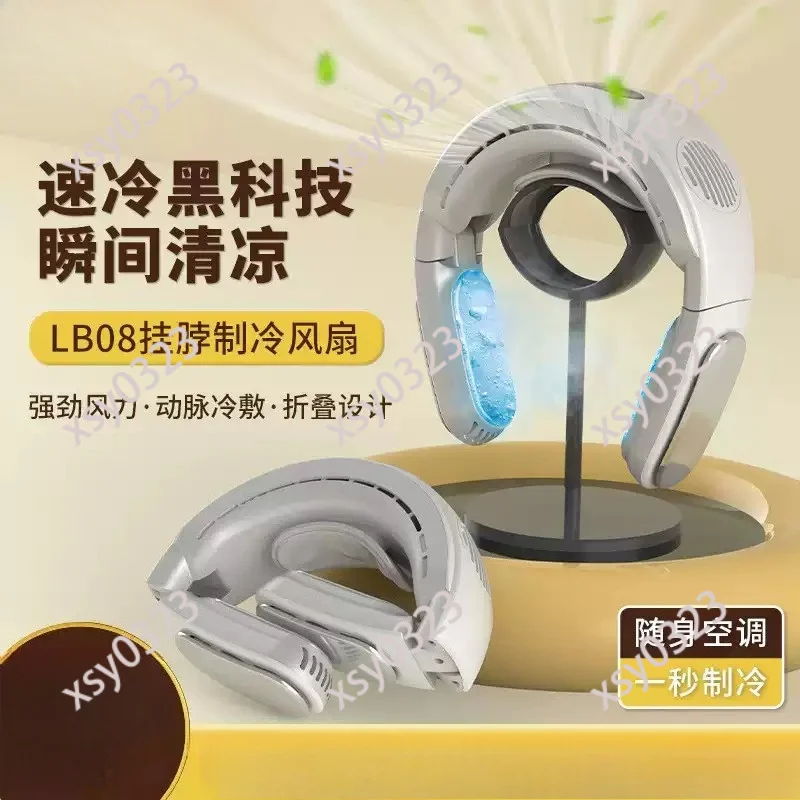 USB Foldable Neck Fan Portable Bladeless Cooling Fan High Wind Outdoor Mini Fan
