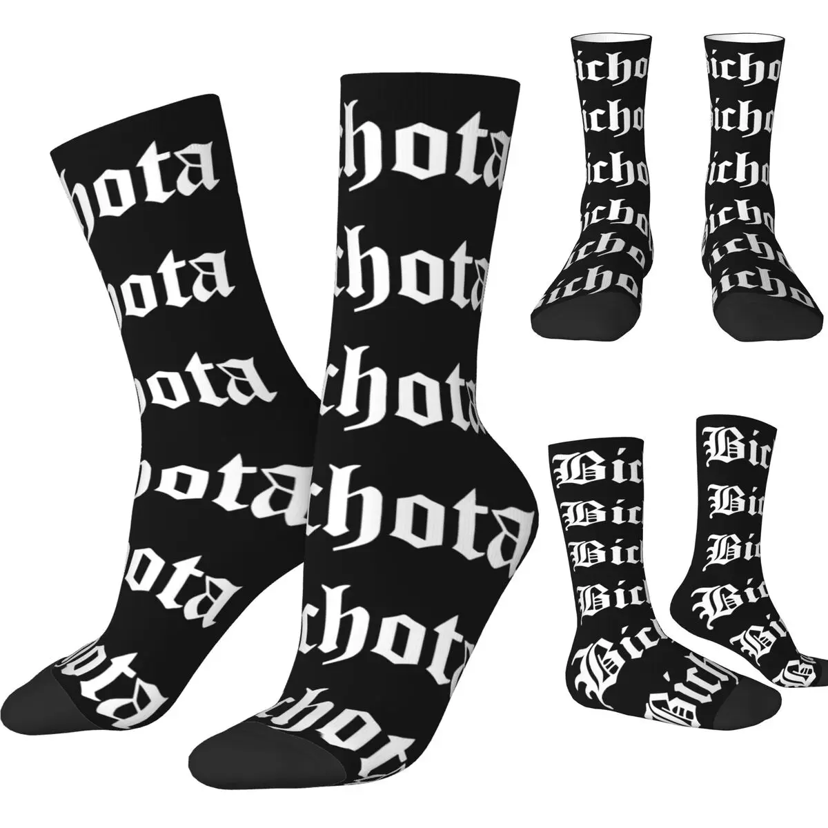 Winter Warm Harajuku Unisex Karol G Merch Bichota Socks Sweat Absorbing Skateboard Socks