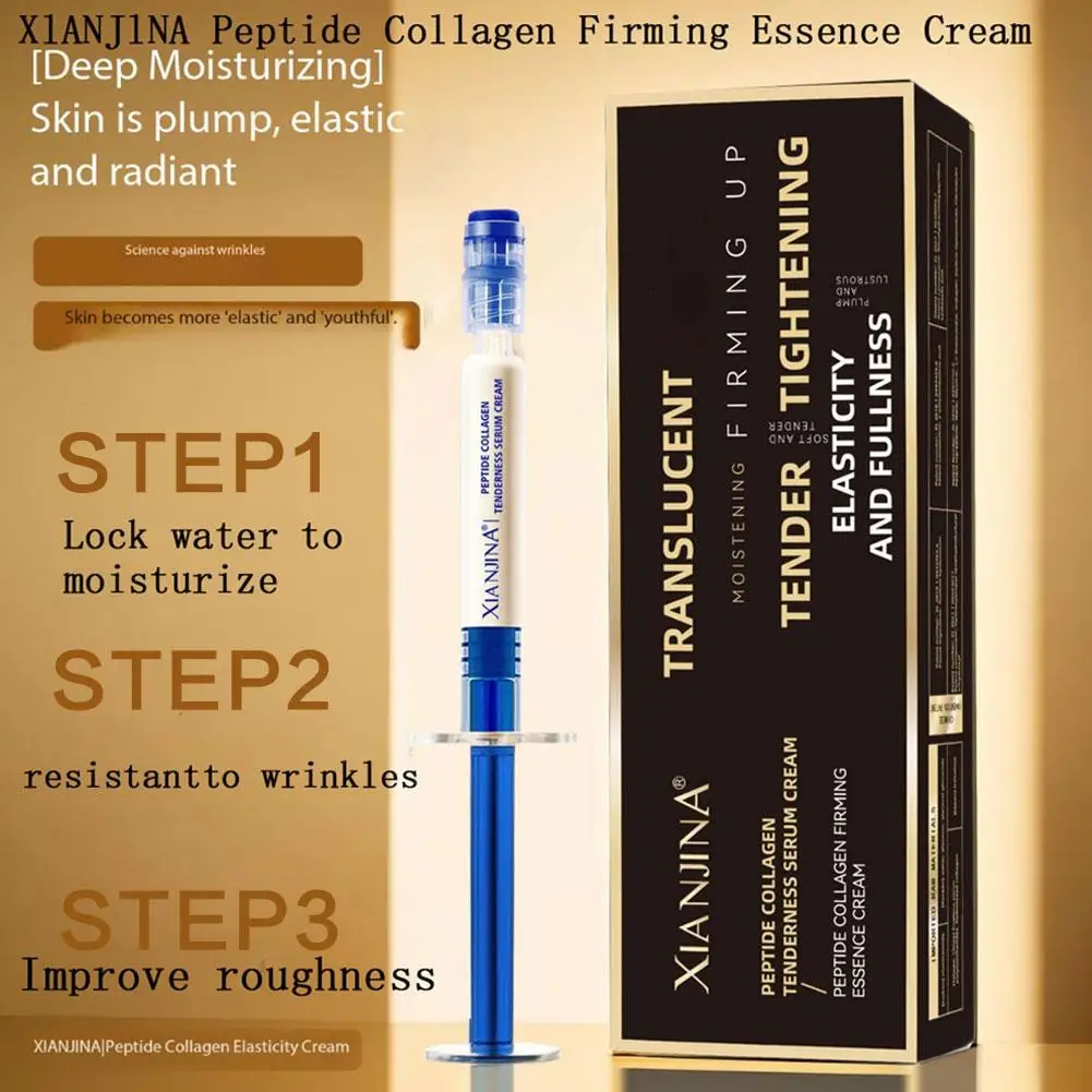 Douyin Live Stream رائجة البيع كريم جوهر الكولاجين المرن من البولي ببتيد XIANJINA #2