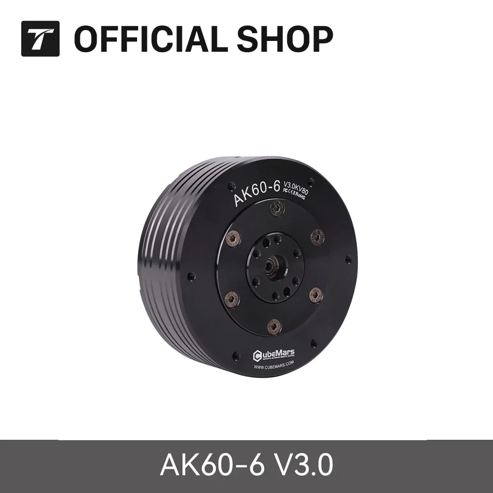 T-MOTOR AK60-6 V3.0 KV80 Upgraded Gear and Driver Ideal for Foot Robots, Exoskeleton Robots, AGV