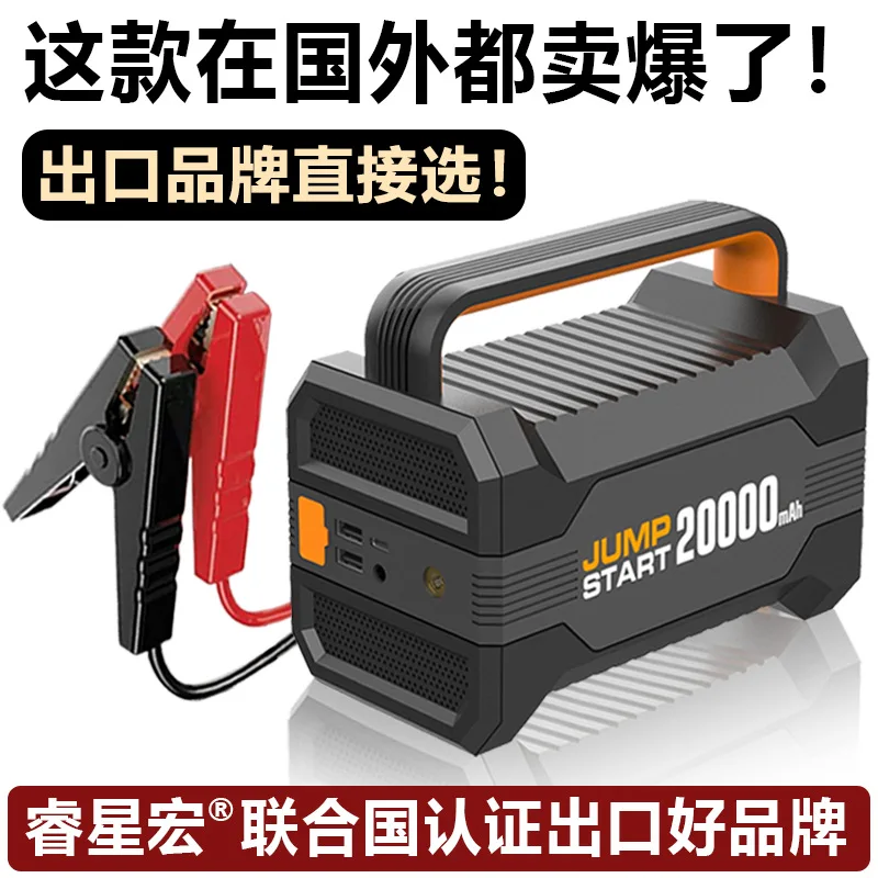 Air pump large capacity all-in-one machine portable electric artifact
