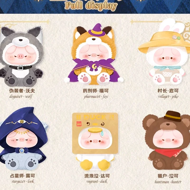 

Аутентичная серия Piko Mysterious Preview Letter, виниловая плюшевая слепая коробка, милая кукла, подвеска ручной работы, декоративная загадочная коробка, подарок