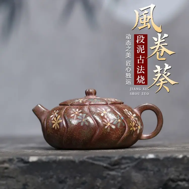 Yixing Zisha Teapot Original Ancient Method Firewood Fired Clay Painted Wind Scroll Sunflower 170Ml Handmade Kung Fu Brewing Pot