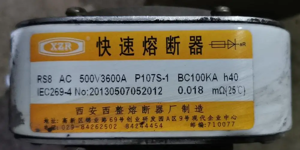 Fuses: RS8 AC1000V 2000A P107NY0001K BC100KA / RS8 AC500V 3200A P107S-1 h40 / RS8 AC500V 3600A P107S-1 h40 BC100KA aR