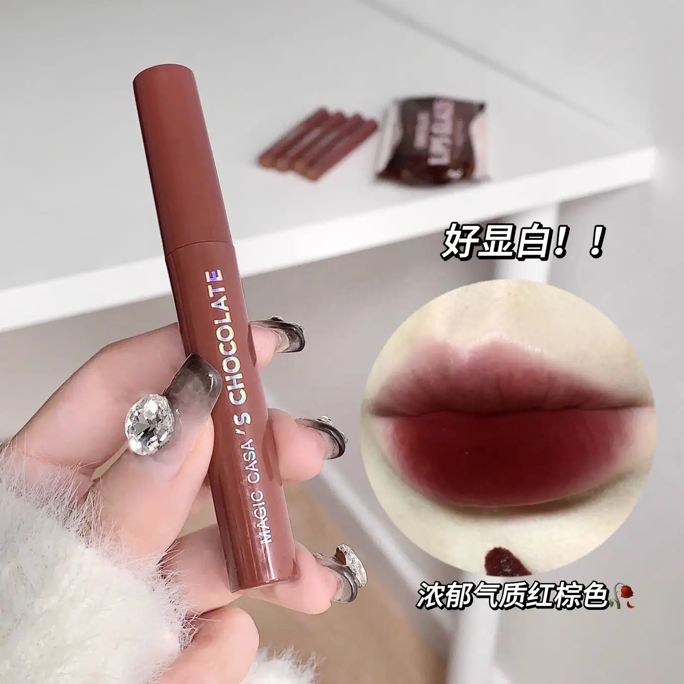 ヨーロッパスタイルチョコレートリップグレイズ5個入りマットリップスティックセットミルクコーヒーキャラメルローズレッドブラウンメイクアップ