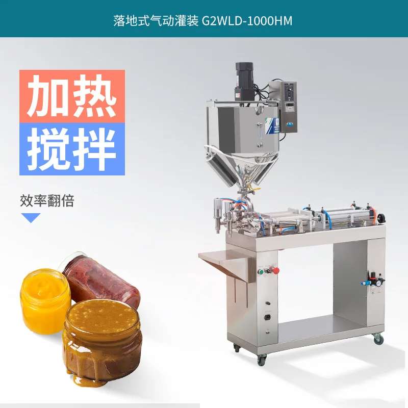 G2WLD-1000HM Máquina llenadora neumática de piso a techo Calentamiento y agitación de salsa dulce salsa de chile mantequilla de maní embalaje machi