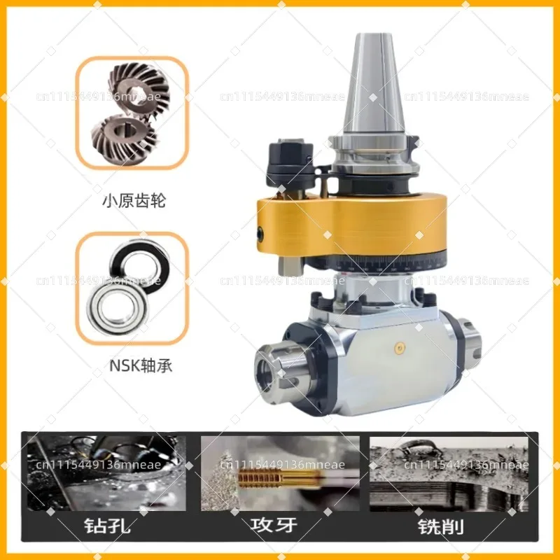 High Speed Right Angle Side Milling Head, Compatible with BT30 BT40 BT50 ER16 ER25 ER32
