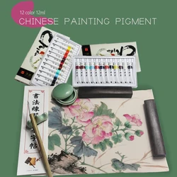 Suministros de pintura china, 12 colores, Ideal para principiantes y artistas, pinturas chinas con pigmentación, útiles escolares