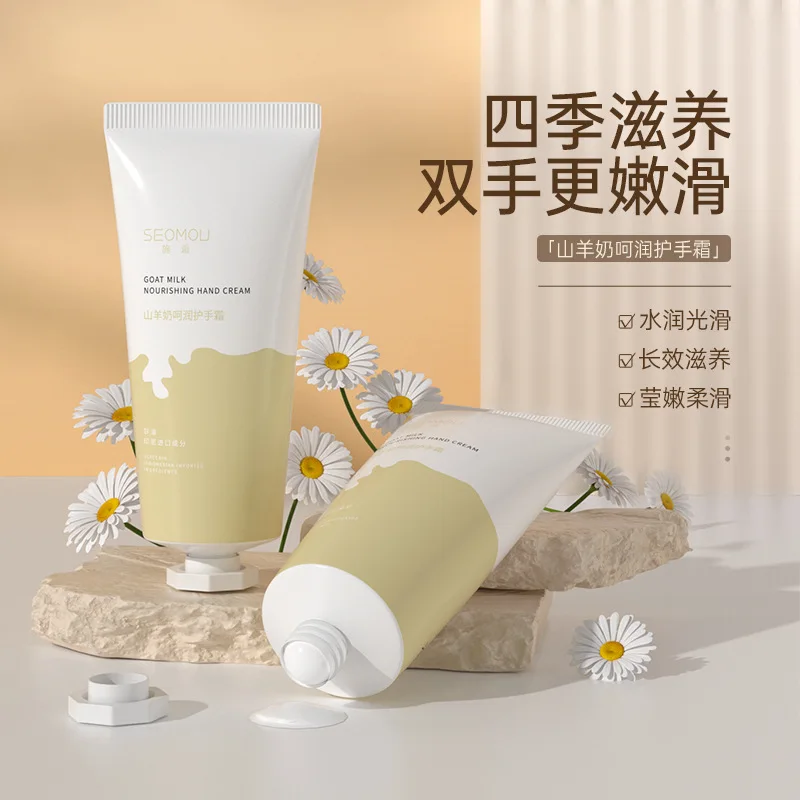 

Goat Milk Hand Cream 50g Vaseline Anti Dry Crack Autumn and Winter Moisturizing and Moisturizing Hand Cream