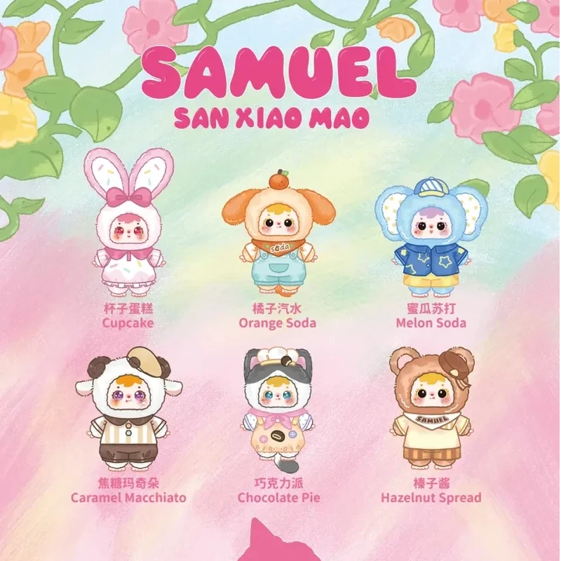 Samuel Ding! É chá-tempo 100% série caixa cega de pelúcia boneca bonito exibição de mesa na moda saco de brinquedo pingente caixa misteriosa presente de aniversário