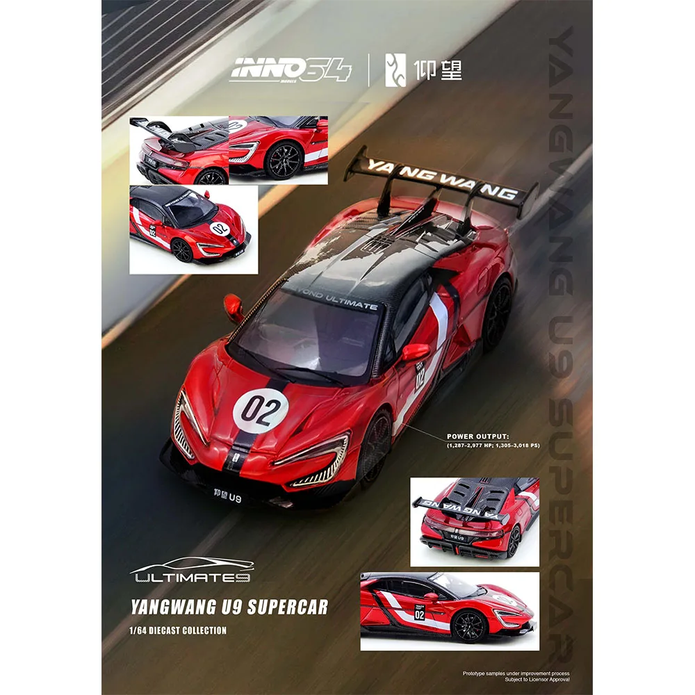

INNO MODEL 1/64 Yangwang U9 Nurburgring 2025 Diecast Alloy Car, World Fastest EV Supercar Collectible Model Gift