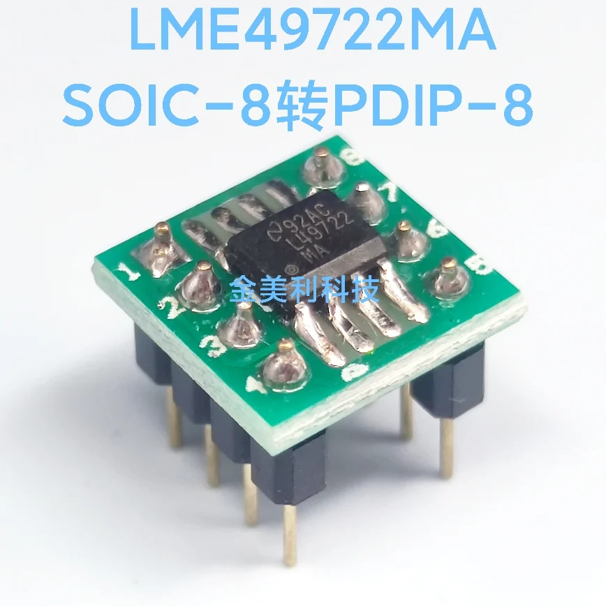 AD8302ARUZ  AD8302ARU  LME49722MA  OPA2228U  THS4001CD  SOIC-8 /SSOIC-14 convert to PDIP-8/14 ，Weld the finished product well