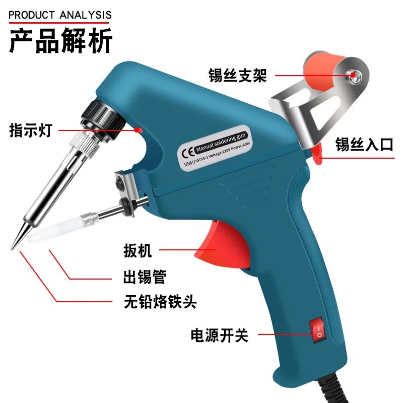 Green Soldering Iron 60W Eagle Beak Heat Absorbing Handheld Gun 0.8mm 110V/220V US EU CN Electric Soldering Iron Set