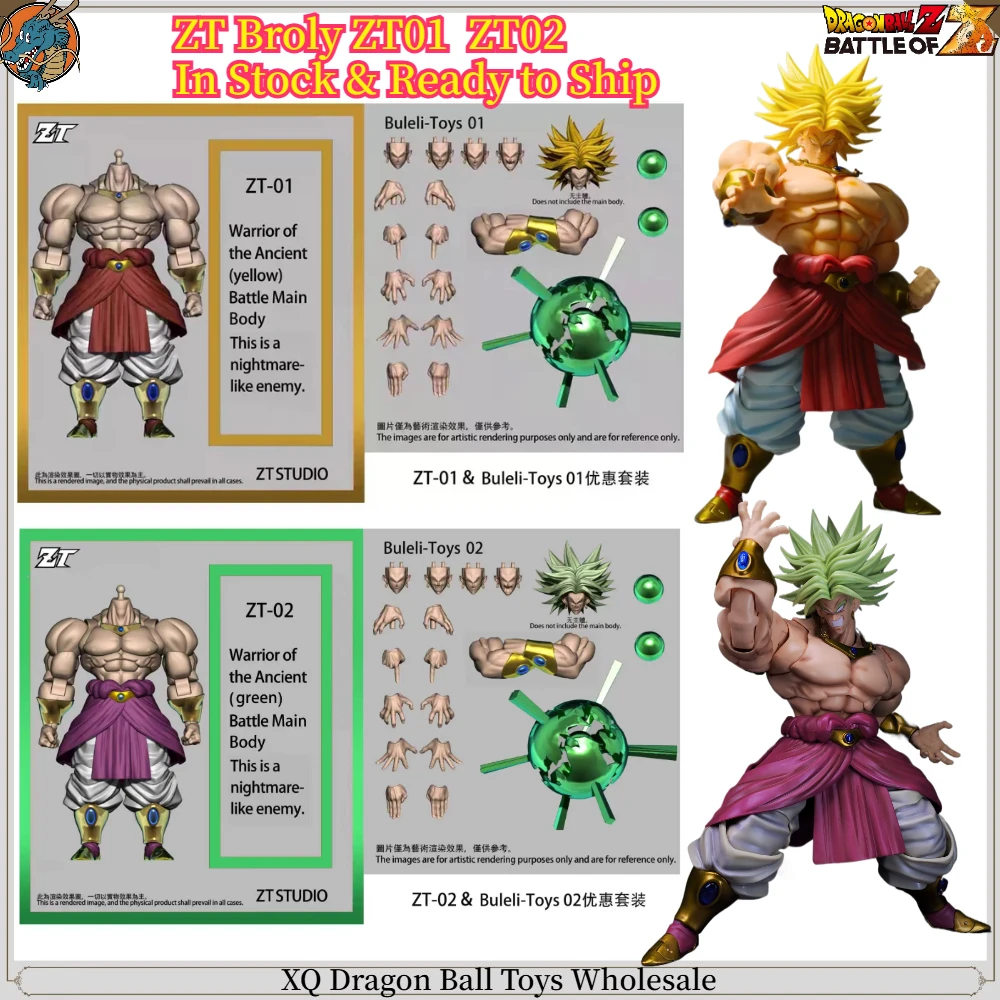 

【In Stock & Ready to Ship】ZT Studio Dragon Ball Super Saiyan Broly 10 Inches ZT02 Ancient Warrior Action Figure Model Toy Gift