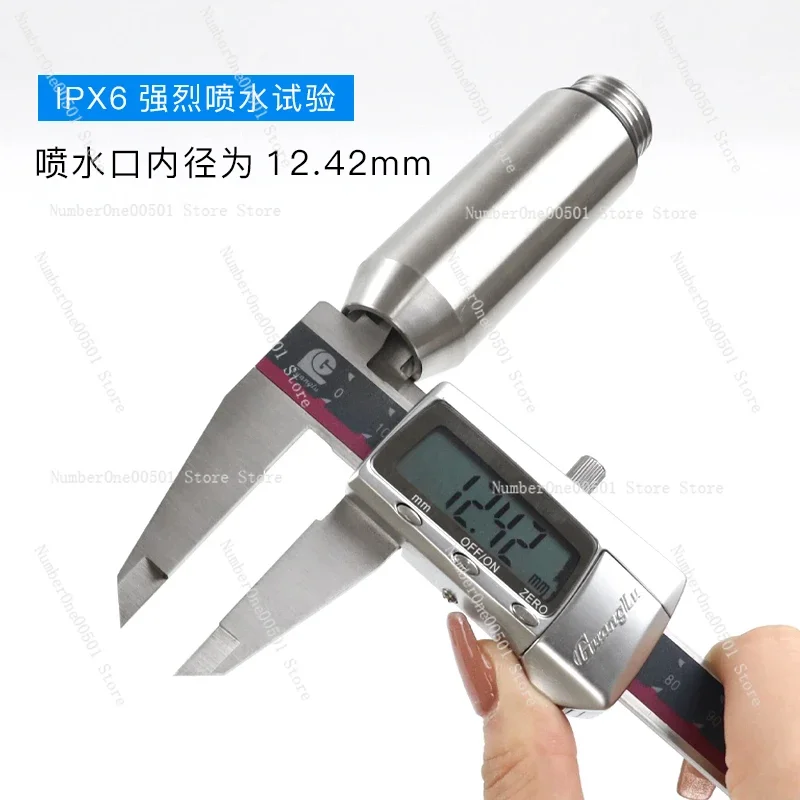 Waterproof test device IPX5/IPX6/IPX3/X4/IP protection test sprinkler type water spray test nozzle