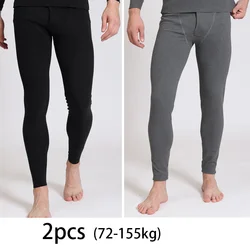 2pcs Winter Men's Leggings Elastic Thermal Panties Man Plus Size Seamless Thermal Underwear Thin Velvet Autumn Pants 3XL-7XL