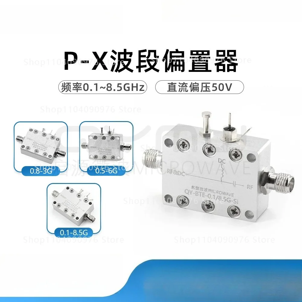 

Bias tee RF Biaser 0.1-8 SMA 2.4/5 Power Supply Box
