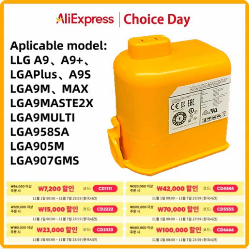 

Литий-ионный аккумулятор A9 25.2V EAC63382204 для беспроводных пылесосов LG CordZero A9+, A9Plus, A9M, A9MASTER2X, A9MULT12X, A9PETNBED, A9MULTI