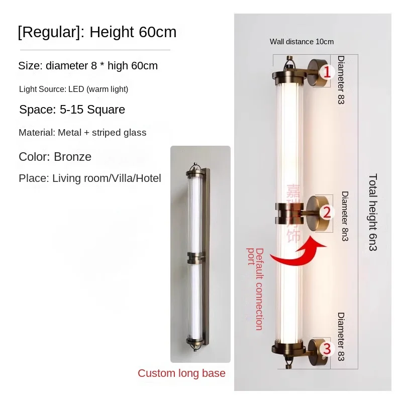 Modern Chinese Designers New Wall Lamps with Light Emitting Diode