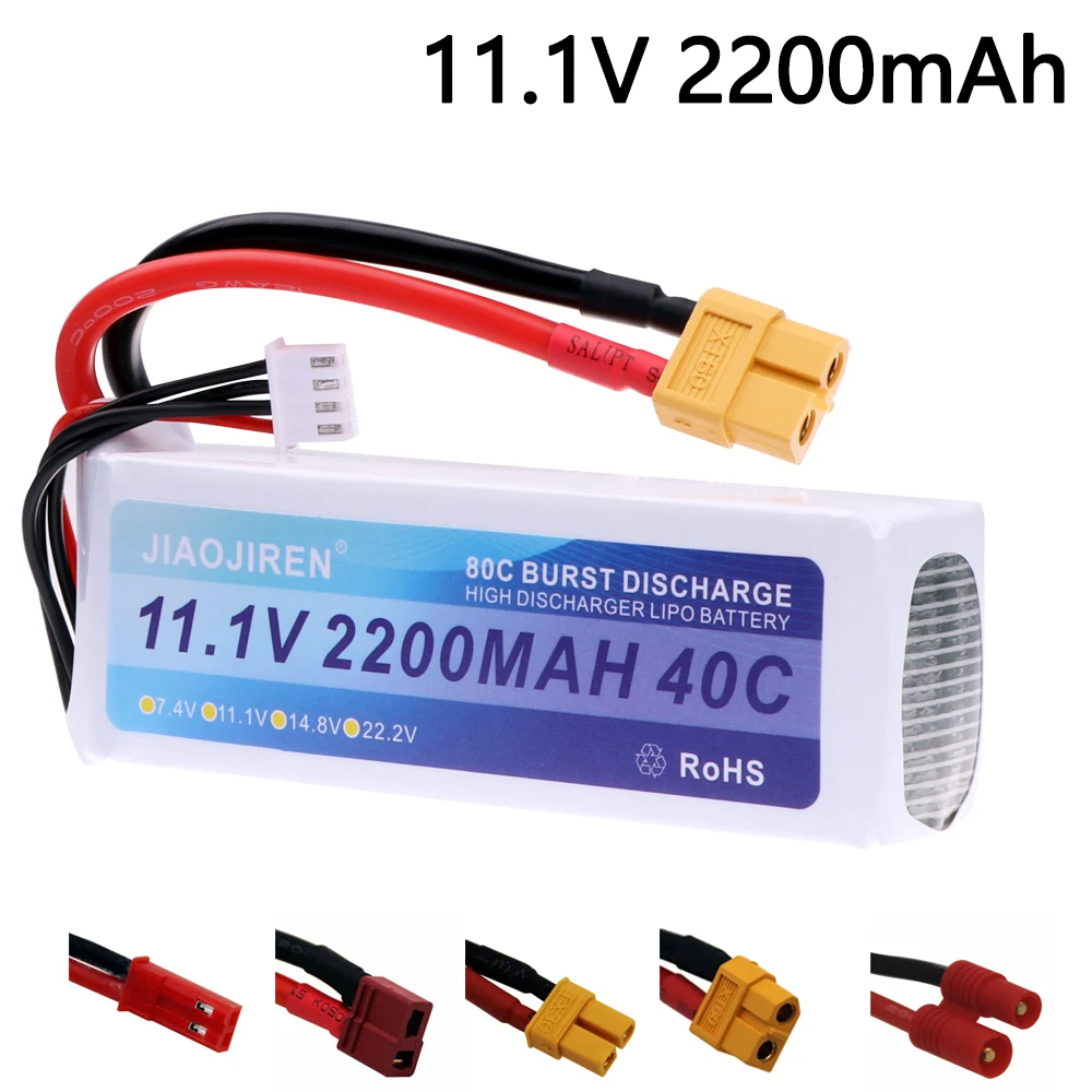 Baterai LiPo 3S 11.1V 2200mAh, untuk pesawat helikopter RC, Quadcopter, mobil dengan T/JST/XT30/XT60, suku cadang baterai 11.1v