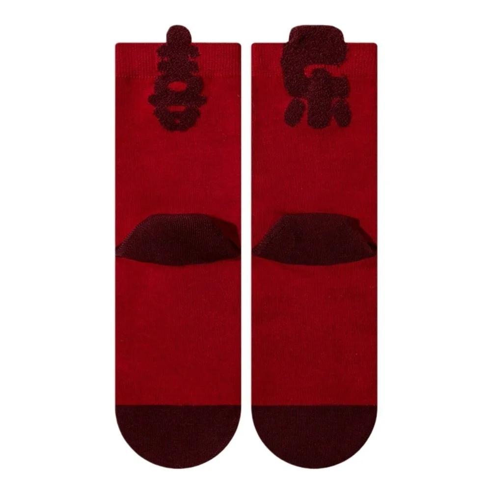 

Bring Wealth Breathable Red Socks Creative Soft Chinese Character Socks Comfortable Hosiery Blessing Words Sock Chinese New Year