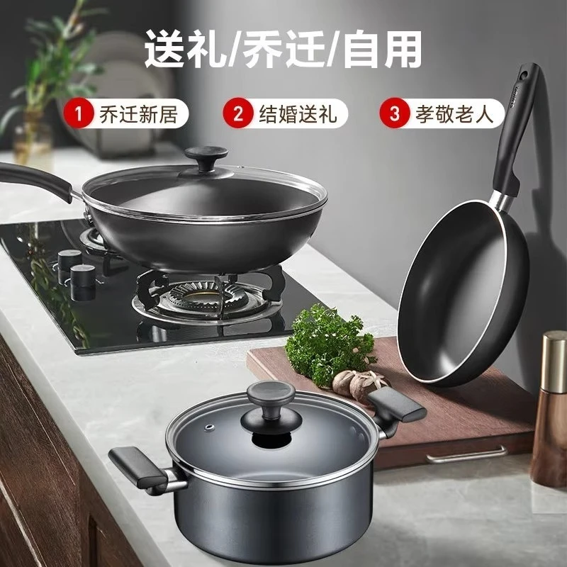 Chinese three-piece cookware set Non-stick pan and frying pan Wok with glass lid Suitable for gas stoves and induction cookers