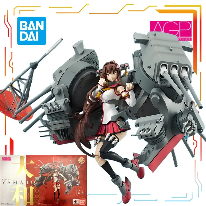 BANDAI Original ARMOR GIRLS projet navire Lady Bismarck Anime figurine modèle jouets à collectionner modèle ornements cadeaux pour les garçons