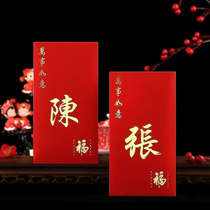 

30Pcs/Set Chinese Surname HongBao Red Envelope New Year Money Wedding Lucky Universal Decorative Envelopes Birthday Red Packet