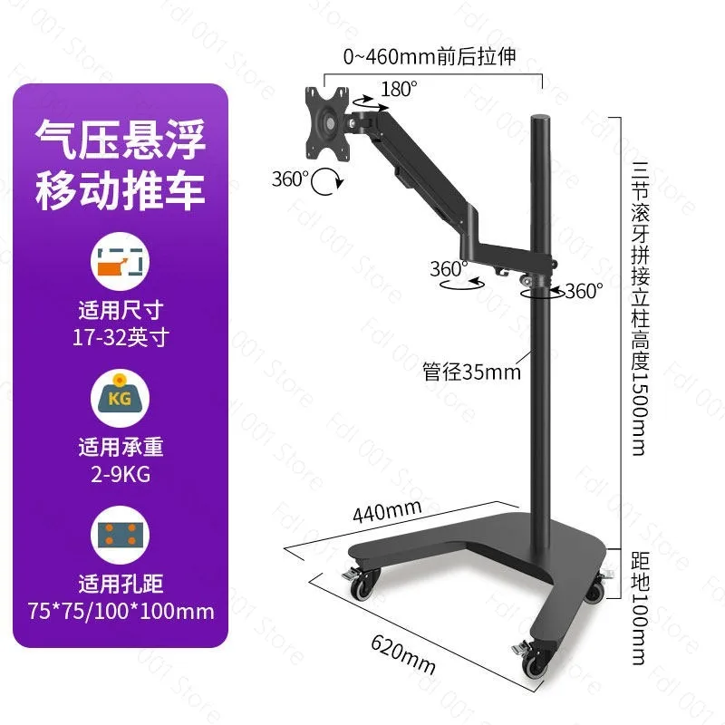 Monitor Air Pressure Stand 90-Degree Tilt Ground-Level Cantilever Horizontal and Vertical Screen Rotating Stand
