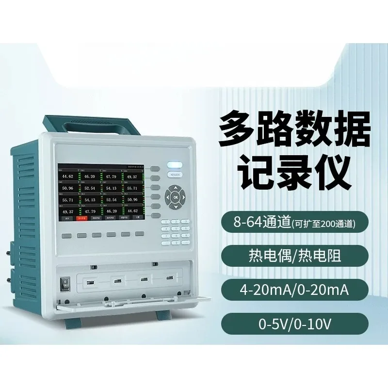 TP700 Multi-channel Data Logger Temperature Humidity Voltage Current Paperless Inspection Test Logger