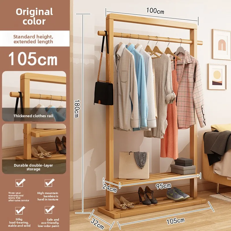 

Firm Mobile hanger Nanzhu vertical floor-to-ceiling bedroom coat rack living room non-solid wood homestay clothes rack