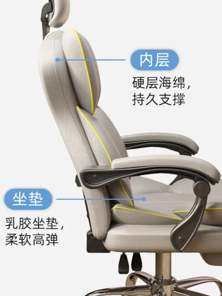 Home Computer Chair Boss Office Chair College Student Dormitory Gaming Chair Backrest Comfortable Long Sitting