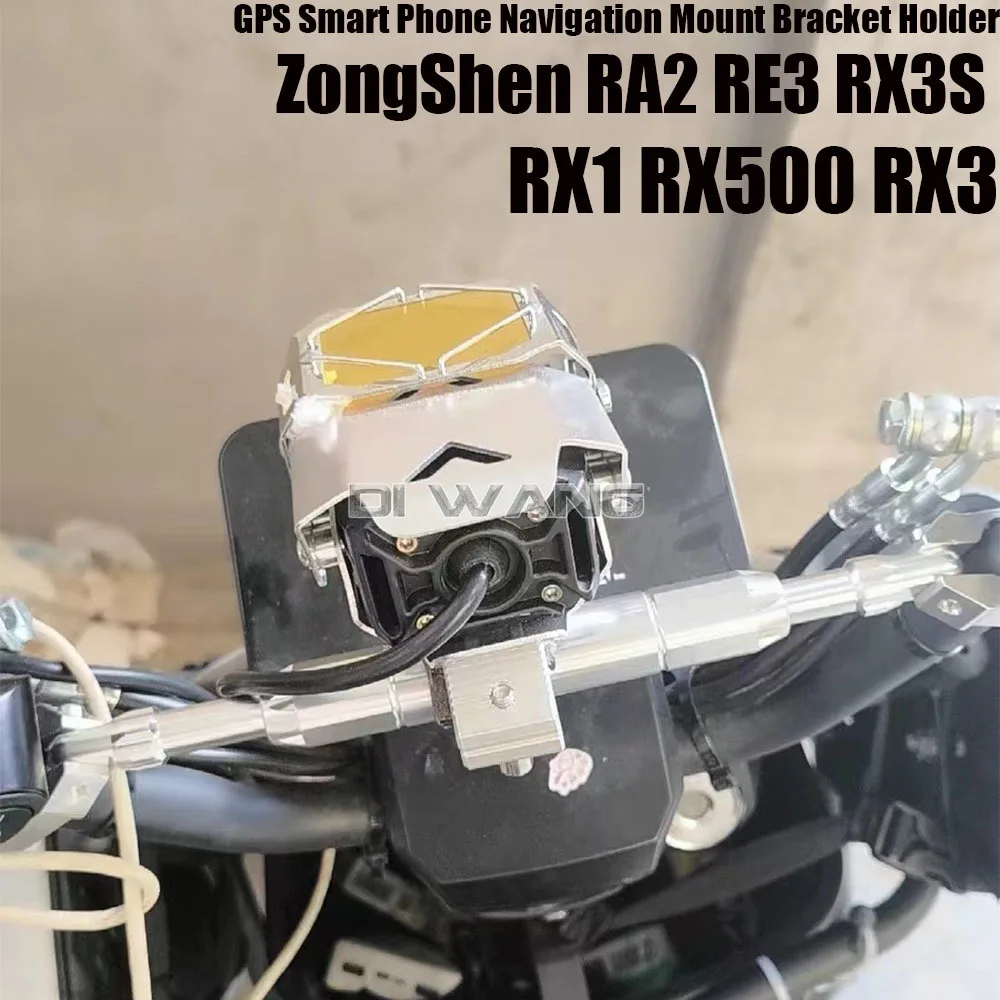 For ZongShen RA2 RE3 RX3S RX1 RX500 RX3 Motorcycle GPS Smart Phone Mount Navigation Bracket Holder Accessories