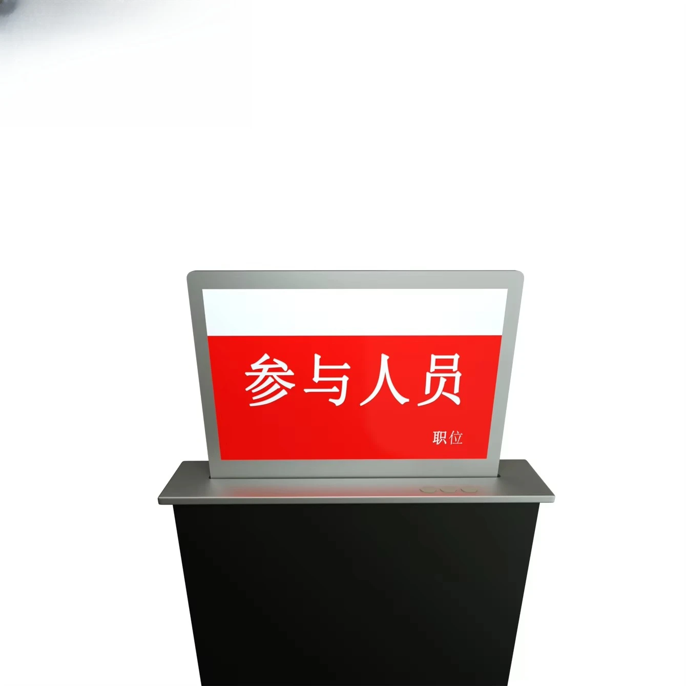 7.5Inch Wireless Paperless Conference System with Digital Name Plate Video and Voting Functions for Electronic Meeting