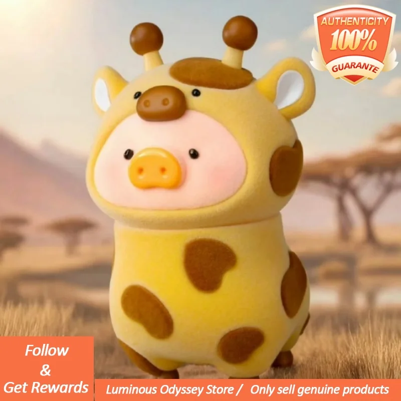 ของแท้ Lulu The Piggy สัตว์ Party กระป๋องหมู Series กล่องตาบอดอินเทรนด์ตุ๊กตาหมูน้อยน่ารักสาวตกแต่ง Mystery กล่อง