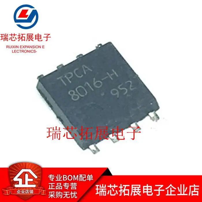 

20pcs original new TPCA8016-H TPCA8016 8016-H QFN