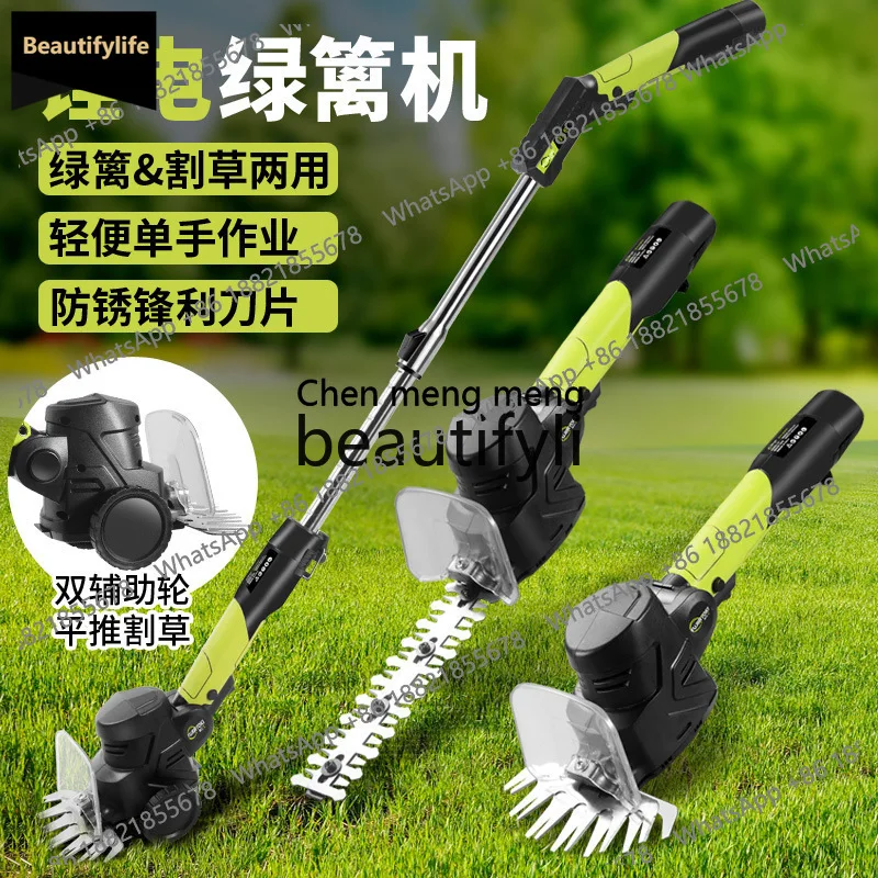 

Электрический многофункциональный садовый триммер-пила A56