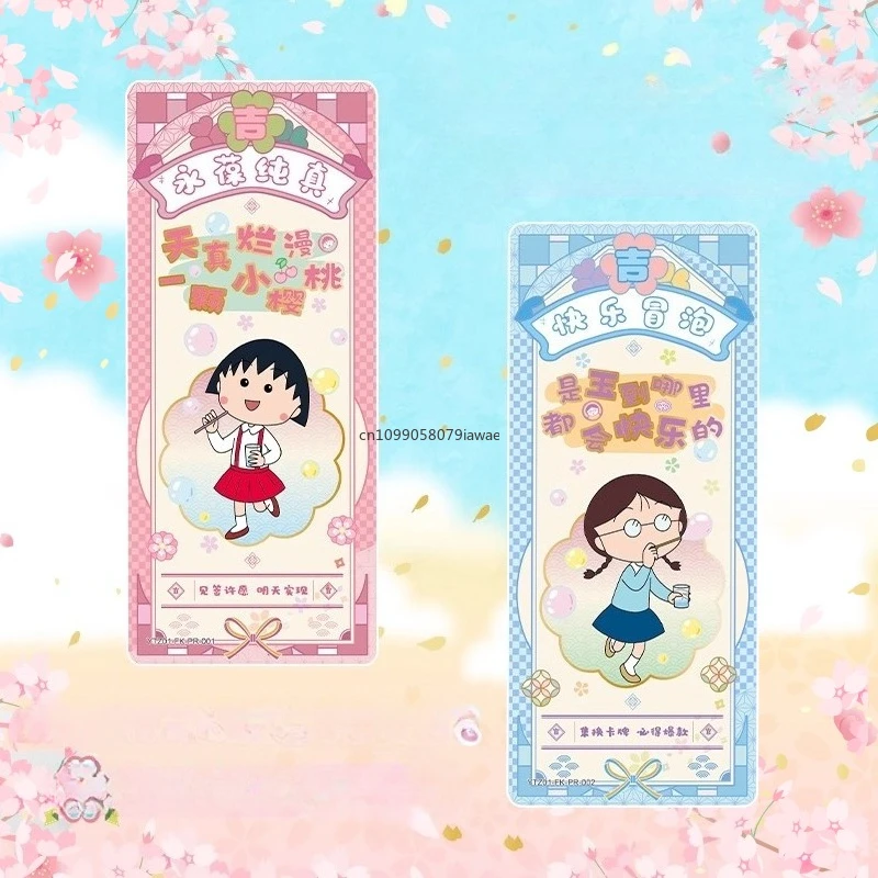 KAYOU Genuine Chibi Maruko-chan Timeless Memories Collection Card Pure Innocence Pack 1st Edition Anime Peripheral Toy Gifts