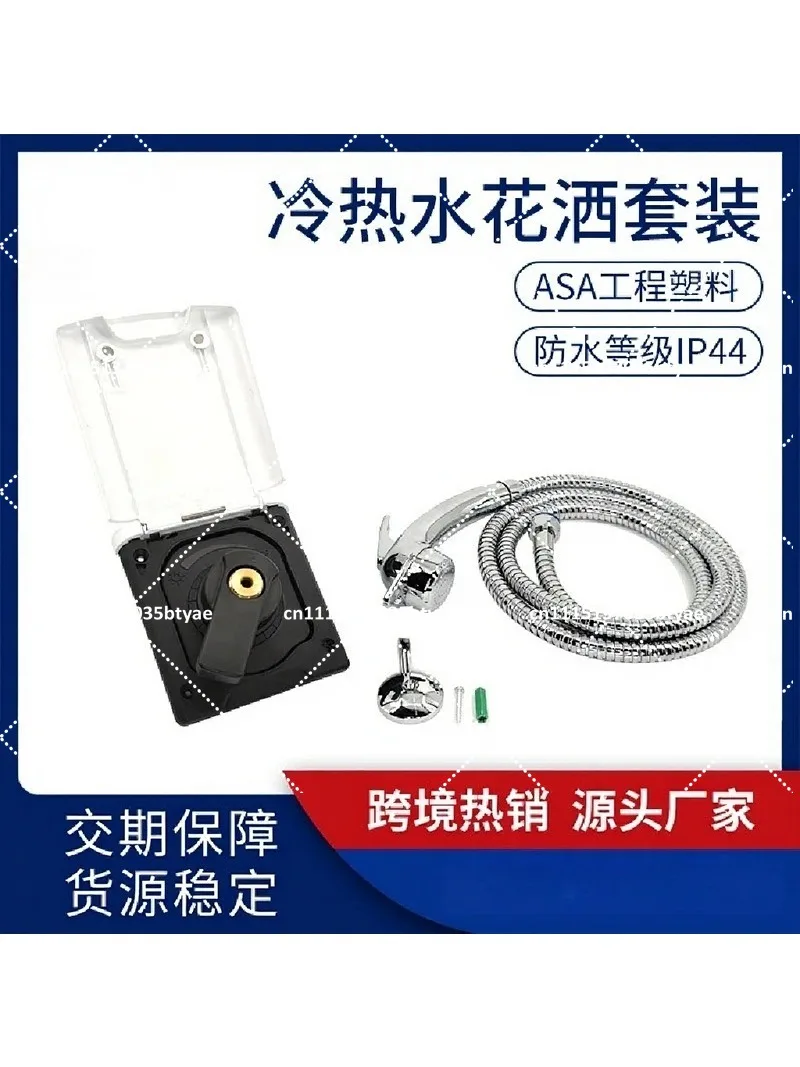 Waterproof Hot Cold Mixer Shower Set for Boat RV Camper, Wall Mounted Embedded Shower Head