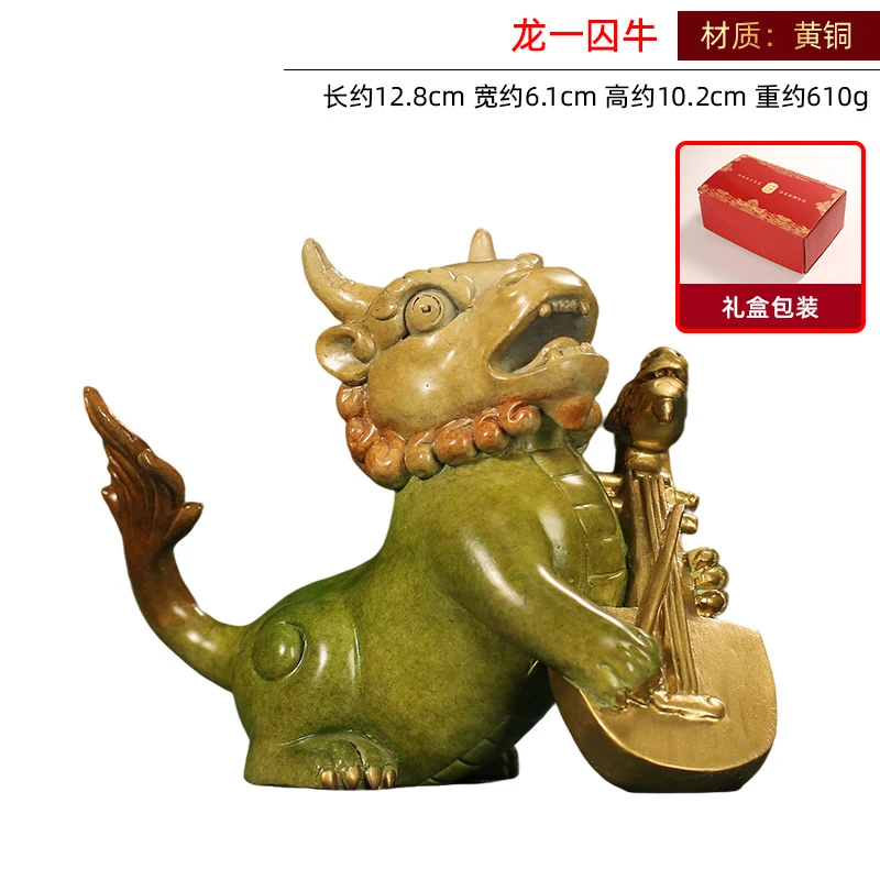 Factory Wholesale Of Ancient Mythical Creature Small Ornaments, Dragon'S Nine Sons Handicrafts, Brass Decorations, Home Living R