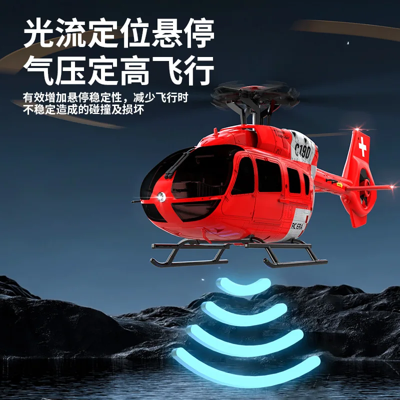 New C190 Fixed Altitude Remote Control Helicopter Brushless Motor With Optical Flow Rc Electric Model Children Gifts Outdoor Toy