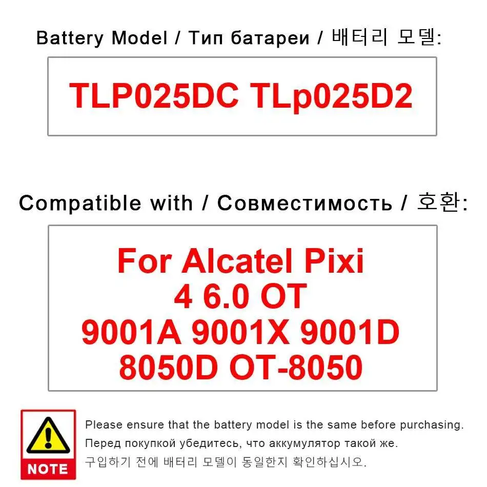 

Аккумулятор мобильного телефона TLP025DC Tlp025d2 2580 мАч для Alcatel Pixi 4 6,0 OT 9001A 9001X 9001D 8050D OT-8050