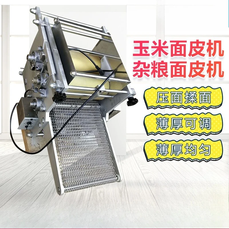 Mexican Tortilla Press Maker Electric Corn Tortillas Pressing Machine For Baking Crepe Waffle 5-20cm