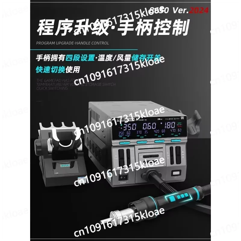 New 3MOED-8650 Heat Gun, Industrial-grade High-power Mobile Phone Repair CPU Dismantling and Welding Table