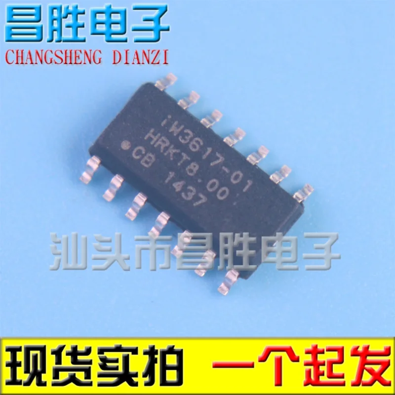 

(5 шт.) IW3617-01 IW3617 iW3617-00 IW3617-OO LED IC SOP14