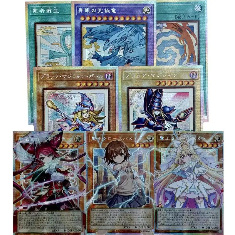 Diy Yu-Gi-Oh!Ukiyoe Blue-Eyes Ultimate Dragon Dark Magician Spell Card 