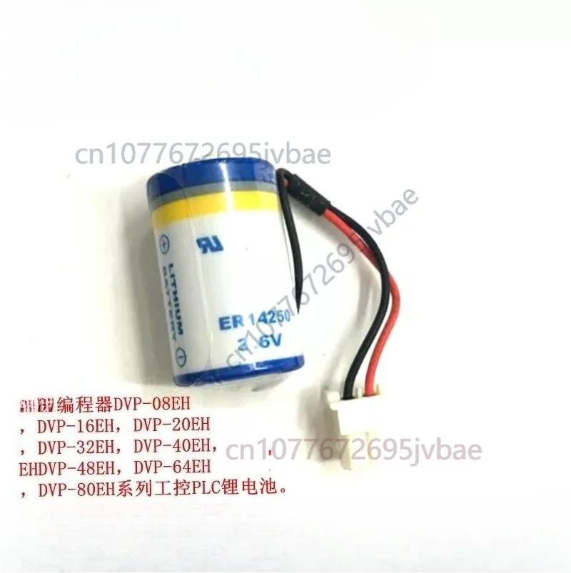 2pcs，。for KTS ER14250 3.6V programmable DVP-32EH DVP-80EH PLC lithium battery，。