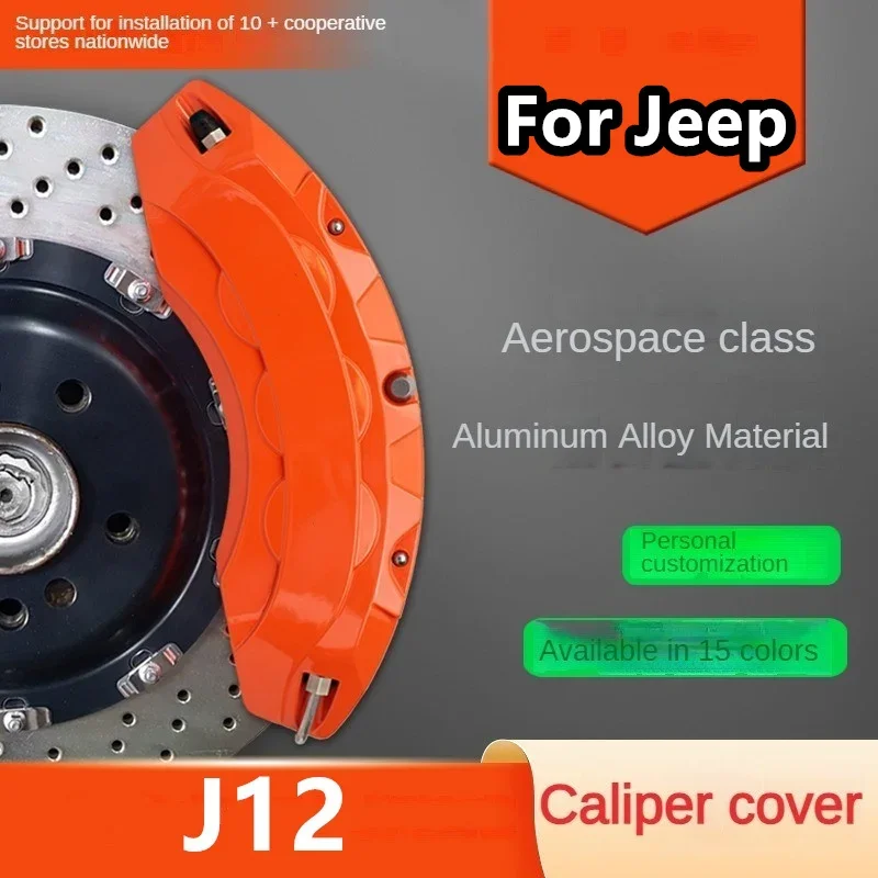 

Для Jeep J12 автомобильный тормозной суппорт крышка передний задний 3D Алюминиевый металлический комплект подходит для 2012