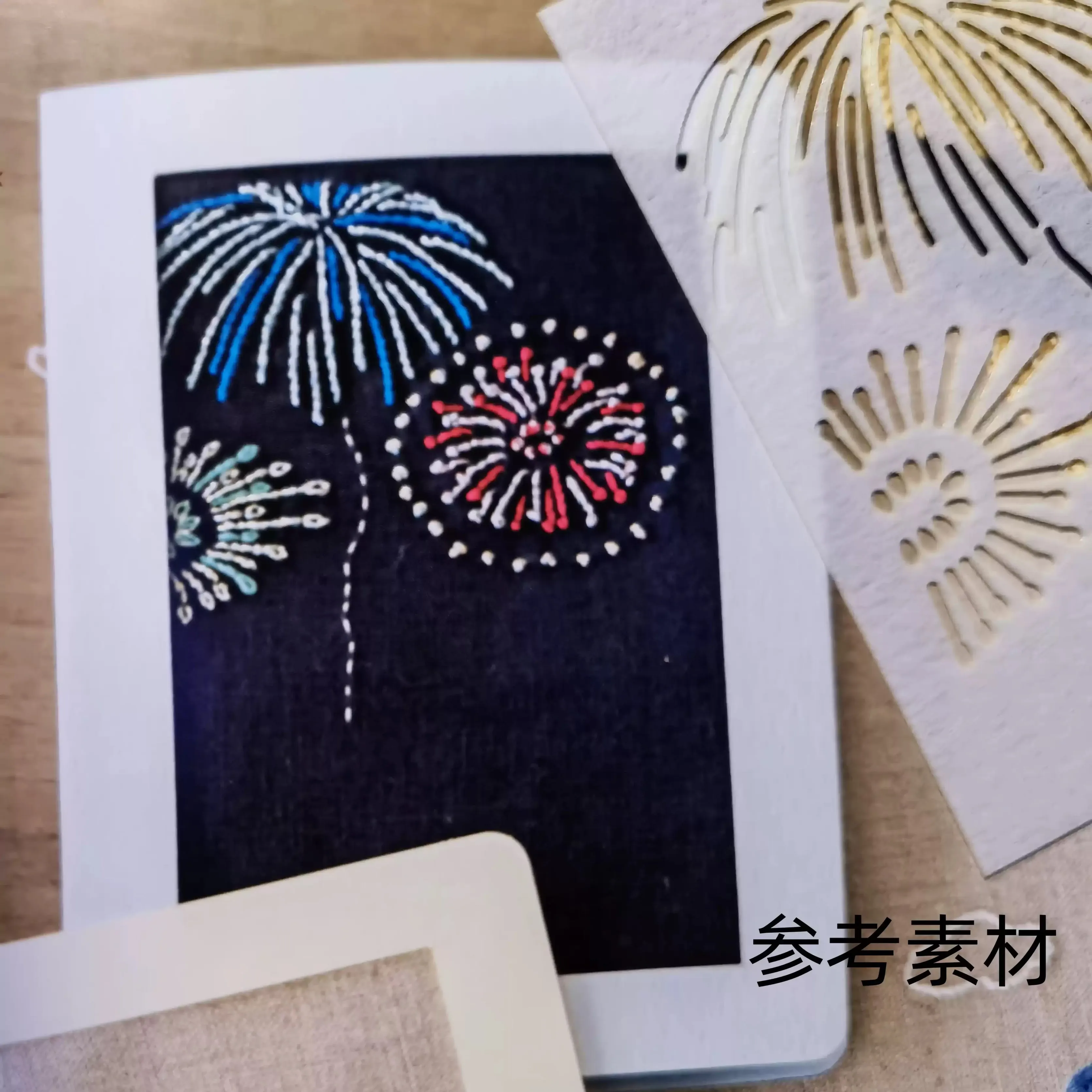 Набор трафаретов Sashiko для квилтинга, многоразовые традиционные узоры из ПЭТ для вышивки, домашний декор шляпы, поделки из ткани