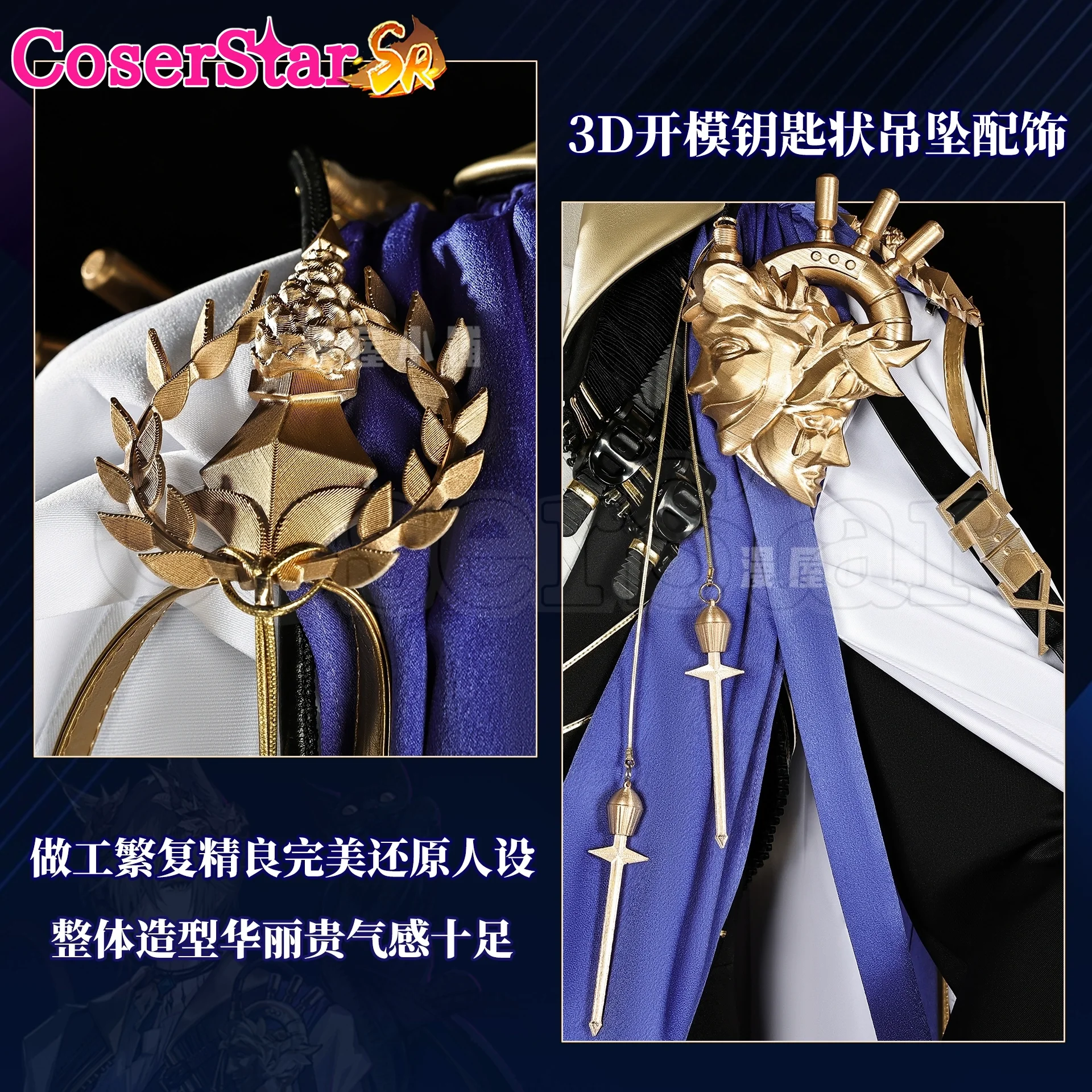 CoserStar-SR Game Arknights Tragodia Cosplay Costume Outfit Carnival Halloween Anime Role Play Suits Prop